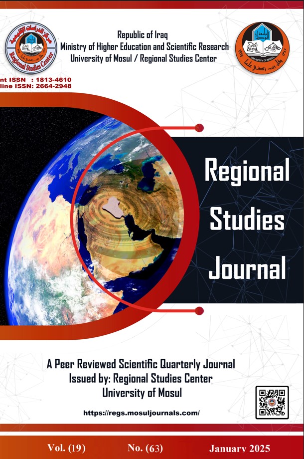 الغلاف الانكليزي للعدد 63