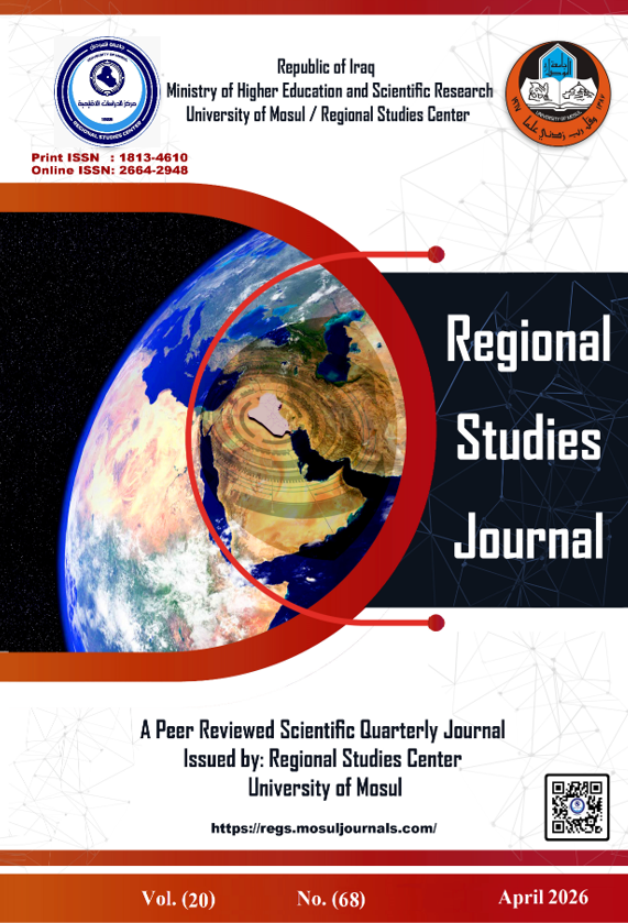 English Cover, No. 68